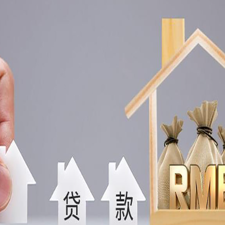 兴县高新技术企业贷款政策、产品大全